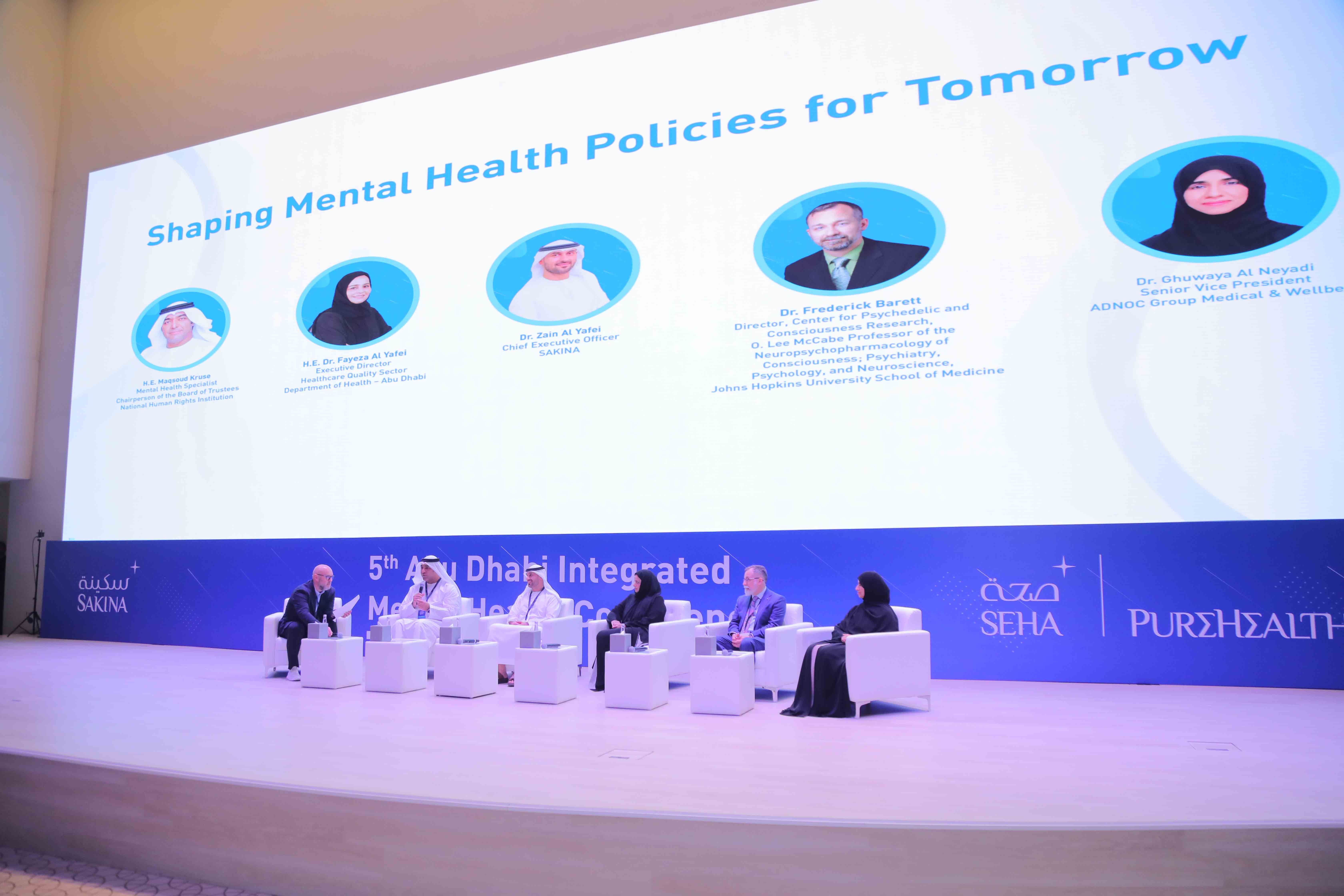 2025 Conference Image